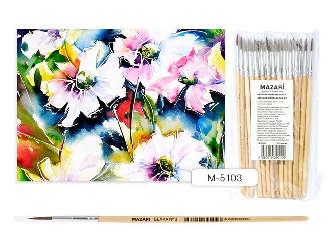 Кисть Mazari М-5103 Белка 3 круглая художественная  *25/500