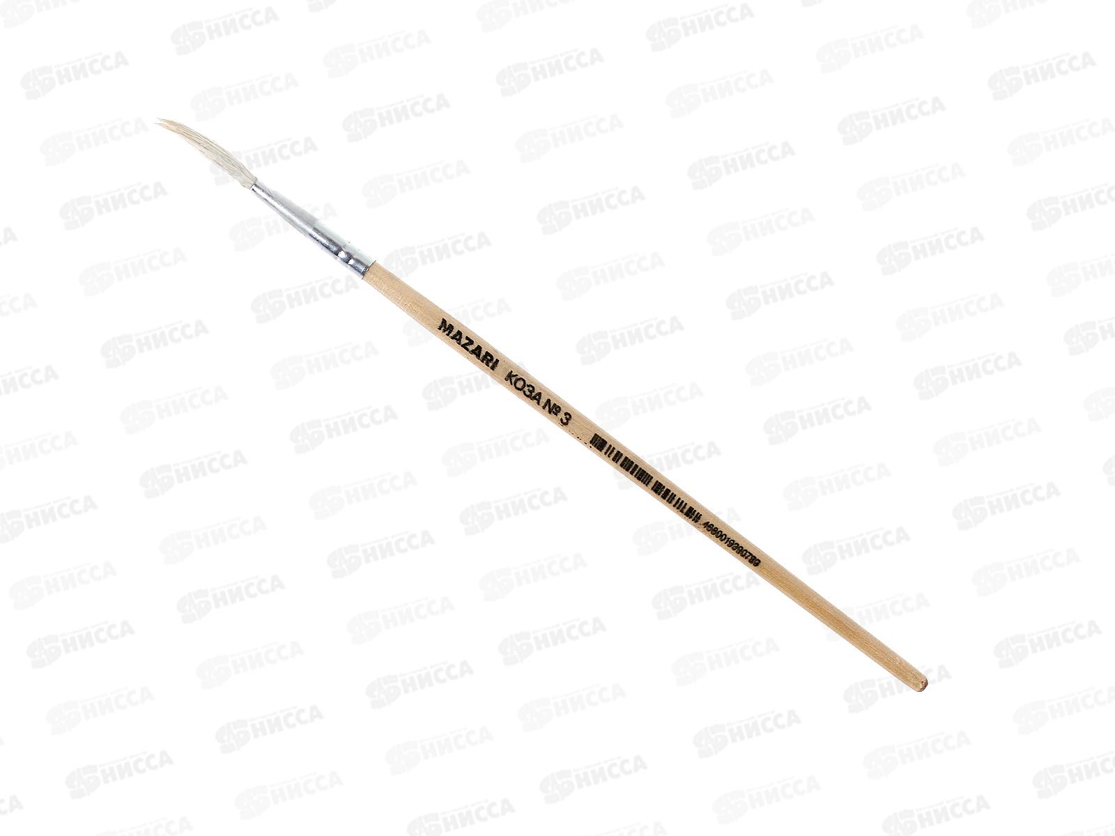 Кисть Mazari М-5127 Коза 3  круглая художественная  *25/500
