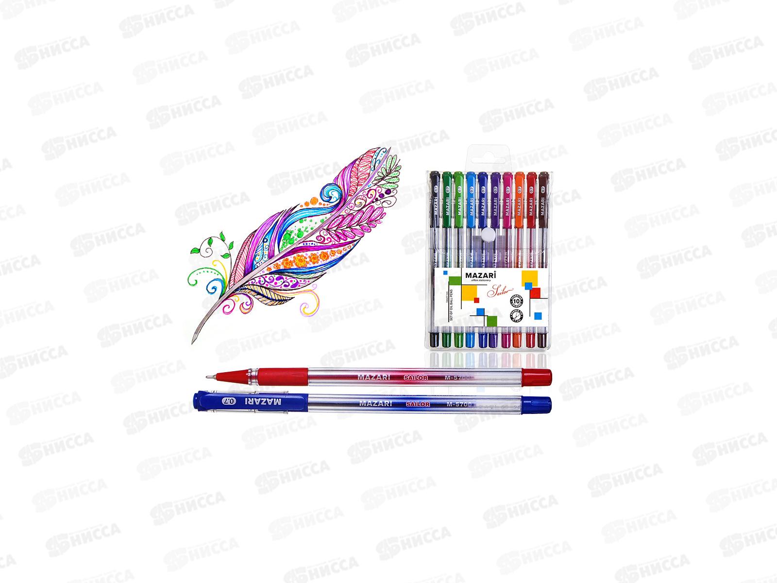 Ручки масляные MAZARI Sailor 10цветов, игла 0.7, прозрачный корпус, M-5700-10 *10/60