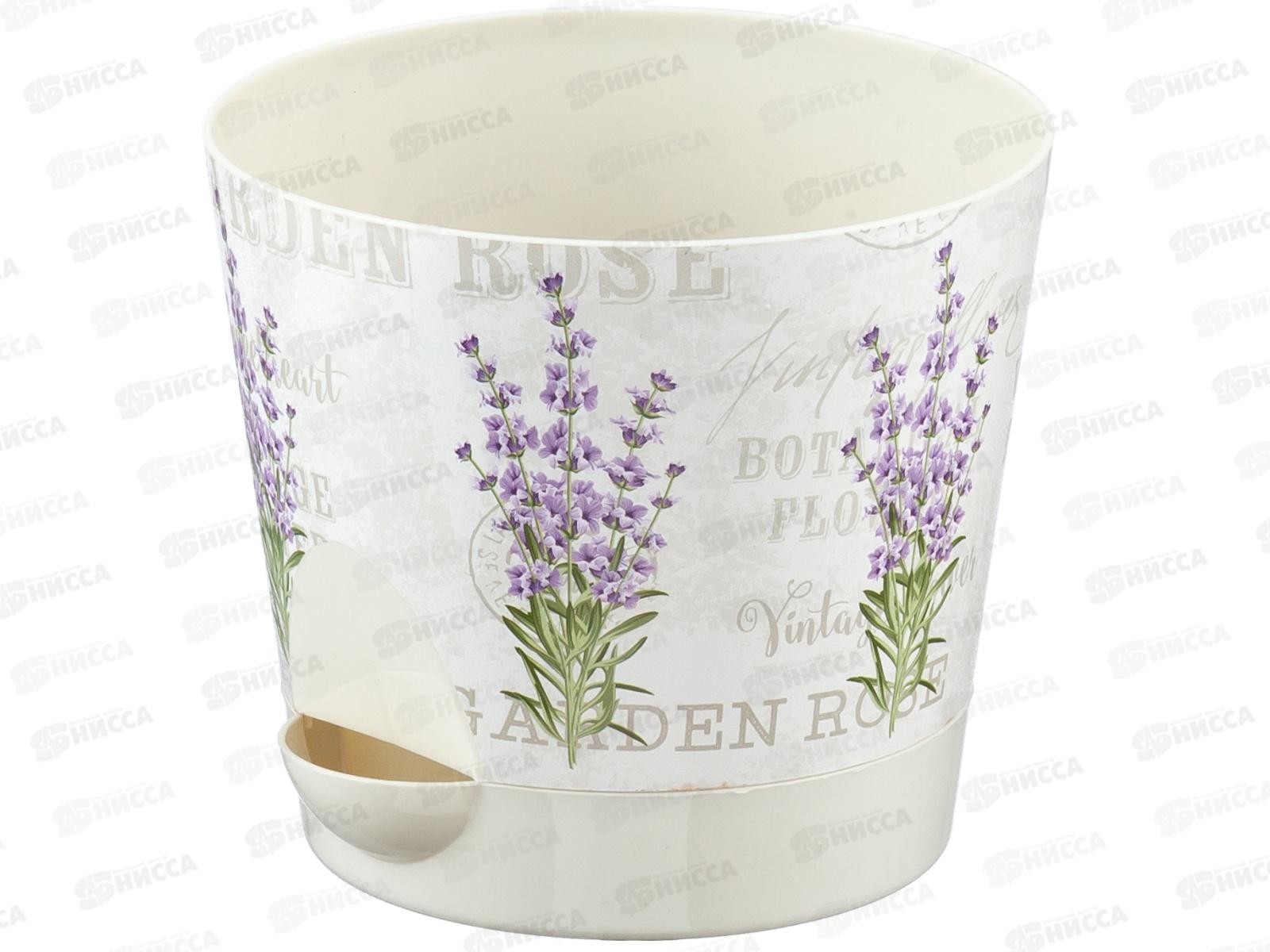Кашпо НИКА ДЕКО D180мм 2,7л с прикорневым поливом  лаванда М3078 *16