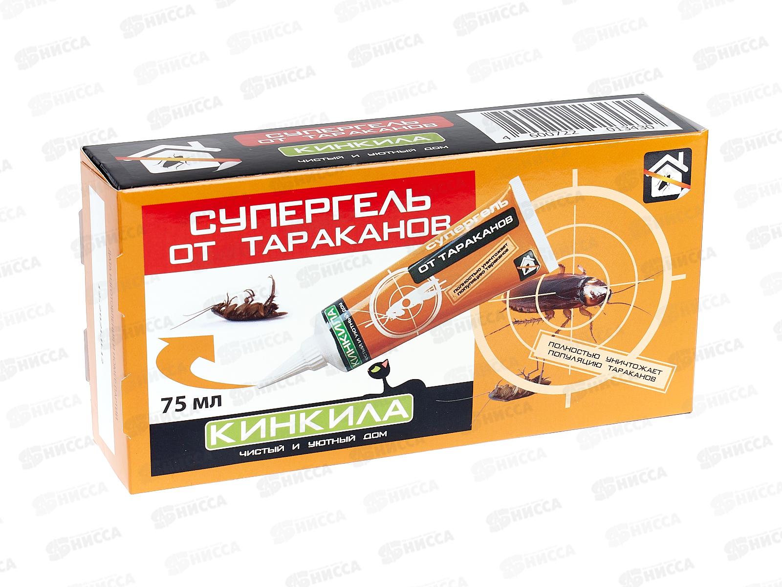 Кинкила гель от тараканов в тубе 75мл *24