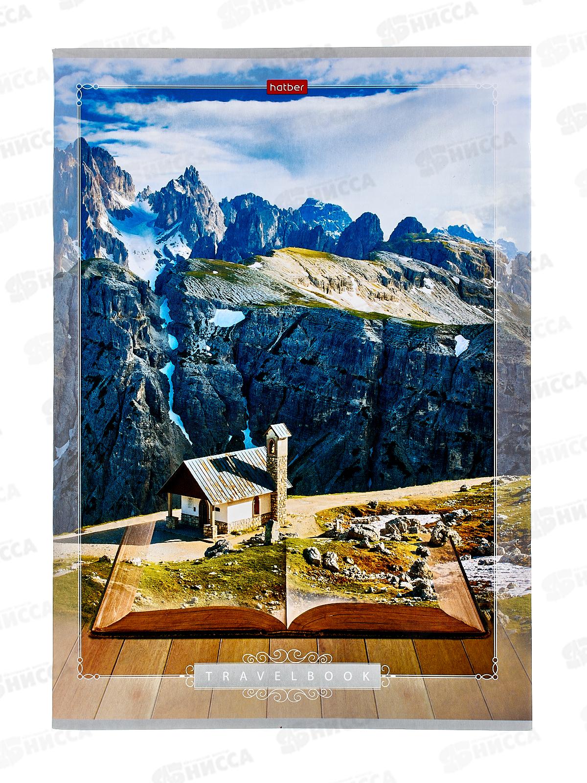 Тетрадь 80л кл. Hatber А4 Книга странствий 047076  3*30