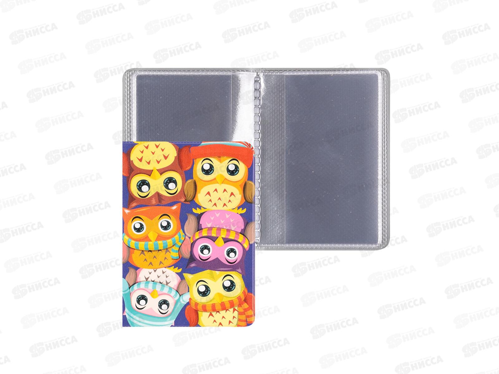 Обложка для паспорта ДПС 2203.Т13 Совы *10