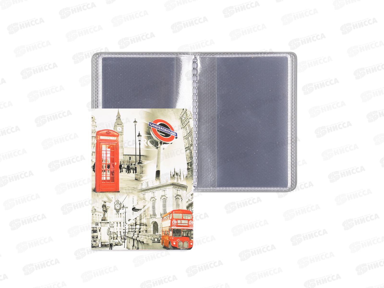 Обложка для паспорта ДПС 2203.Т14 Англия *10