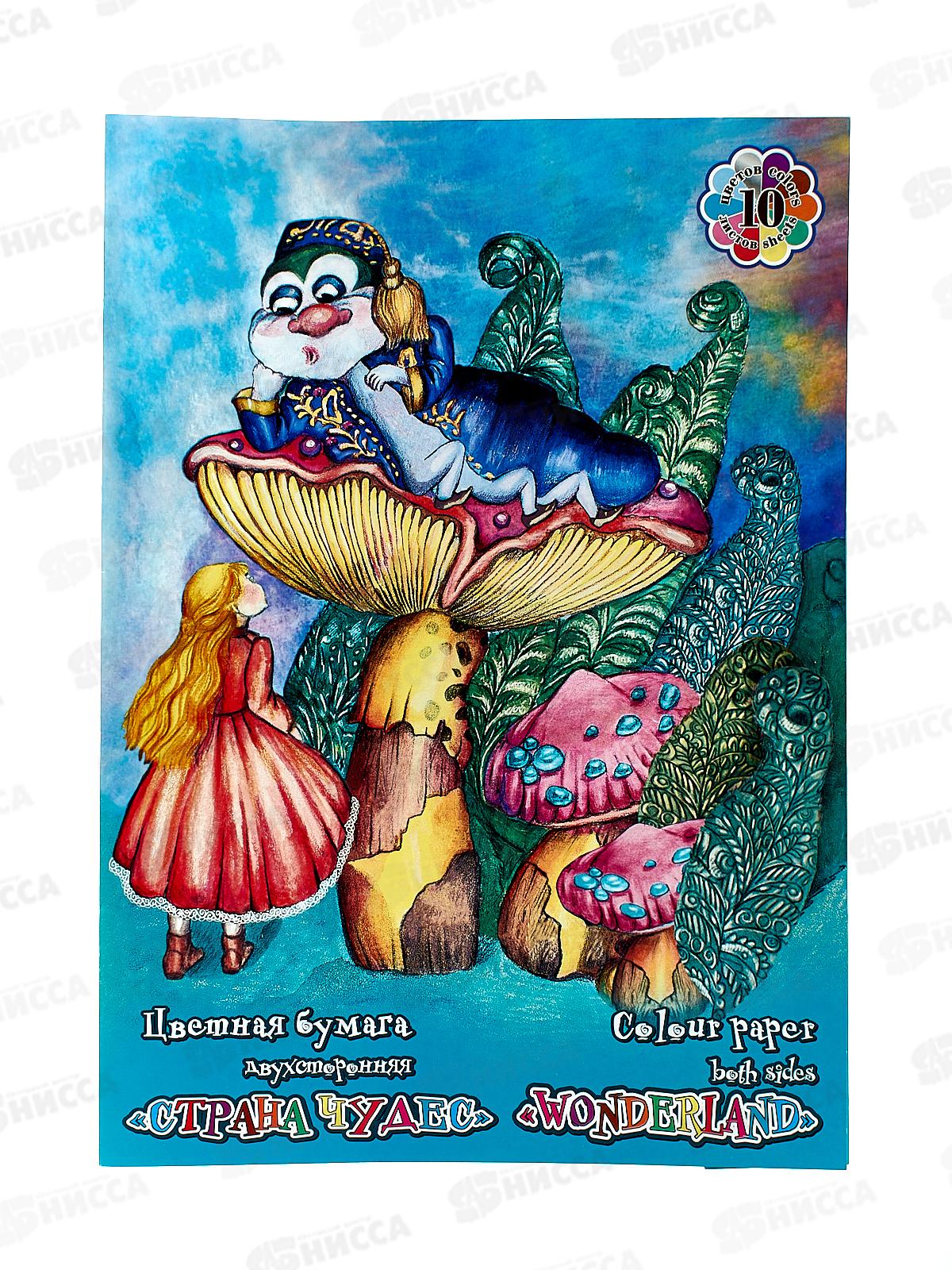 Цветная бумага двустороння 10 листов 10 цветов А4 ЛХ Гусеница, ЦБ-0229 *40