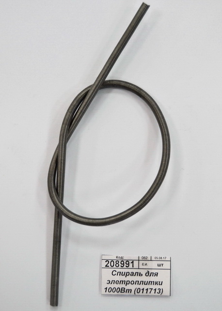 Спираль для электроплитки 1000Вт (011713)  Ж