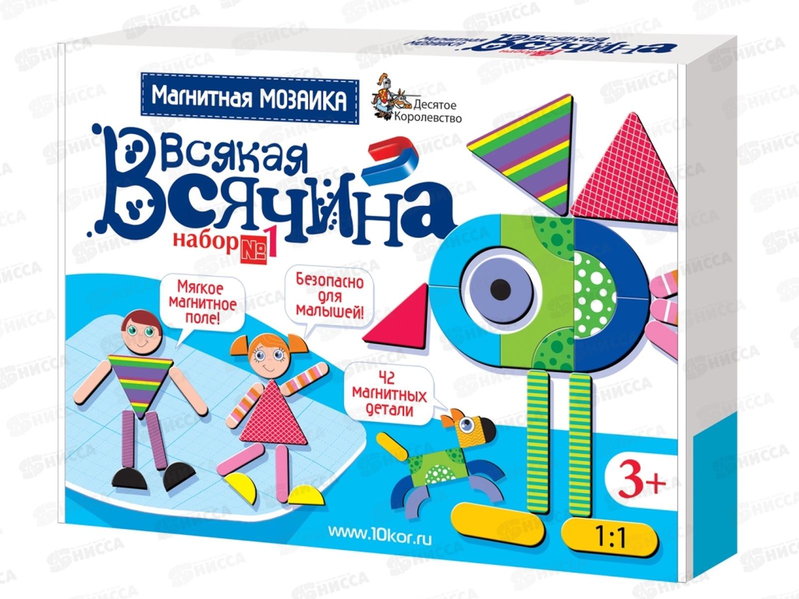 Мозаика магнитная Всякая всячина 42 элемента 01760  *14