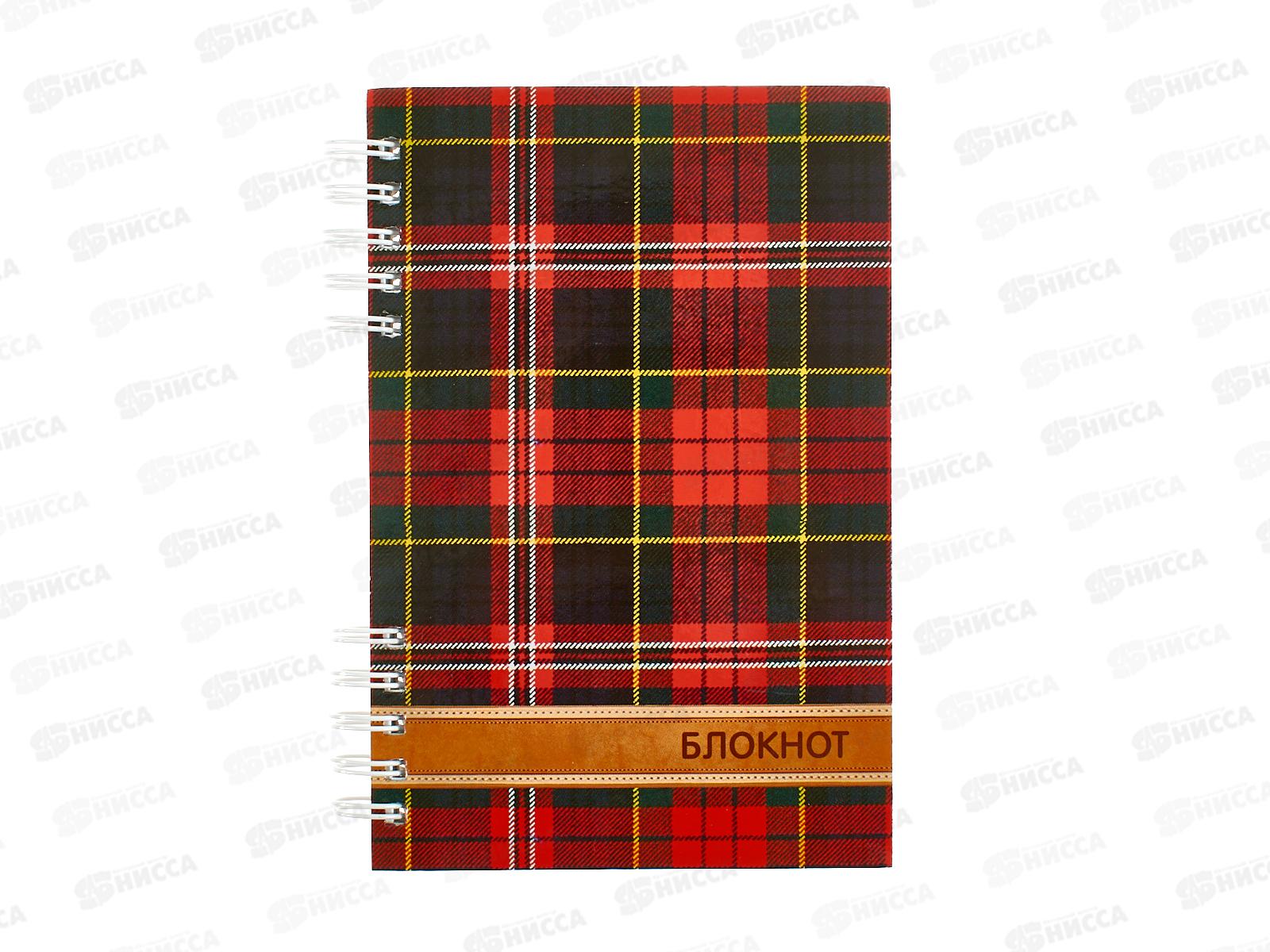 Блокнот120л ПГС NB Шотландка, 100*150, греб. *6