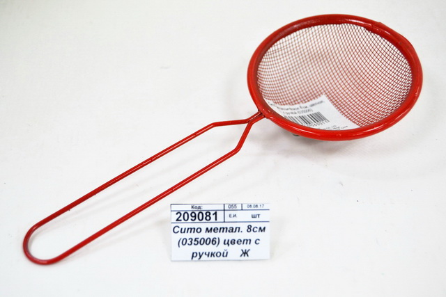 Сито металлическое 8см (035006) цветное с ручкой    Ж