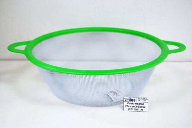 Сито металлическое 25см плетенный ободок (011156)   Ж