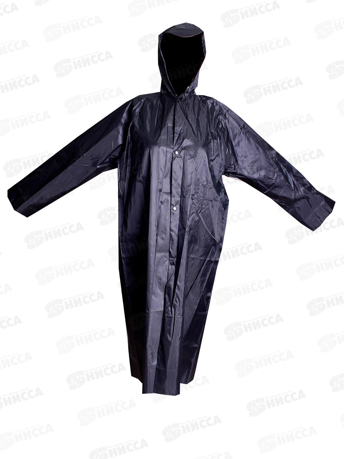 Дождевик XXXL брезент (44725) *10/80 Ж