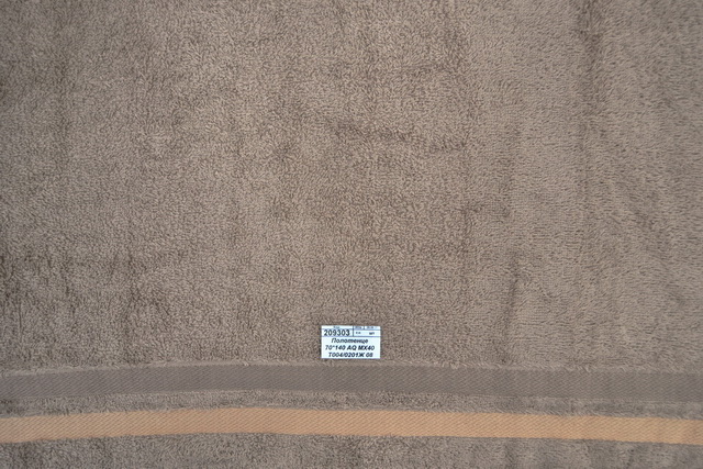 Полотенце 70*140 AQ MX40 Исландия мокко T004/0201Ж 08
