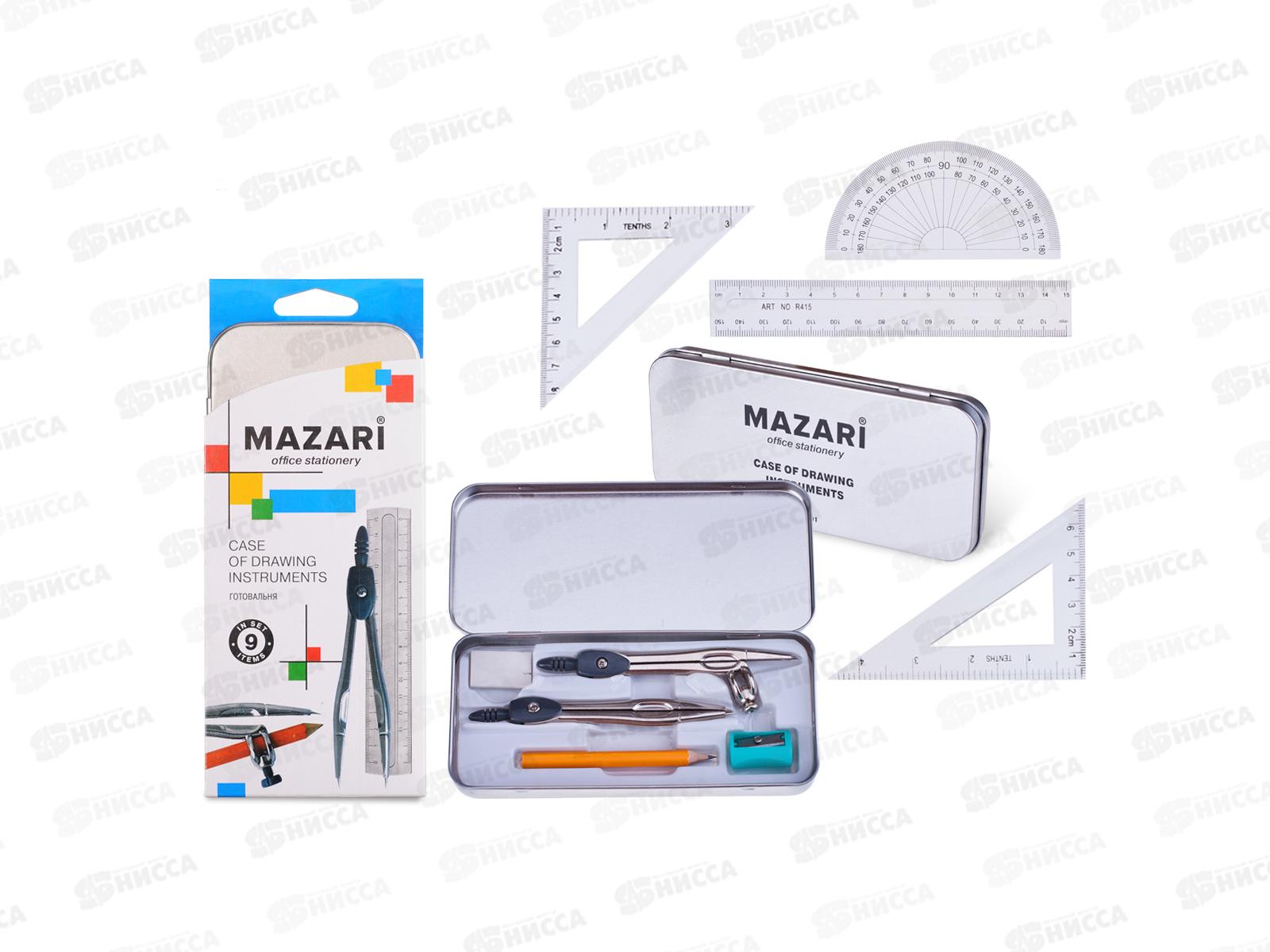 Готовальня MAZARI 9предметов, M-4501 *12/144