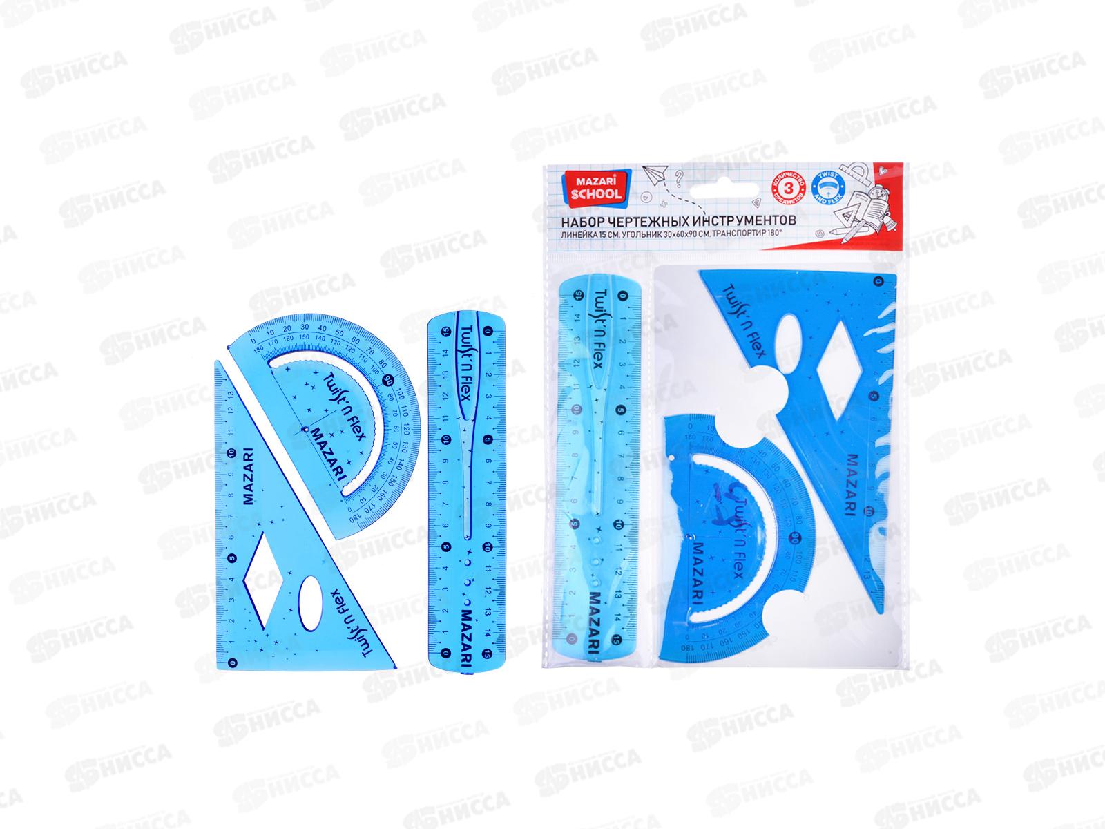 Набор чертежей MAZARI 3 предмета (линейка, угольник, транспортир), гибкий, ассорти, M-5573 *36/108