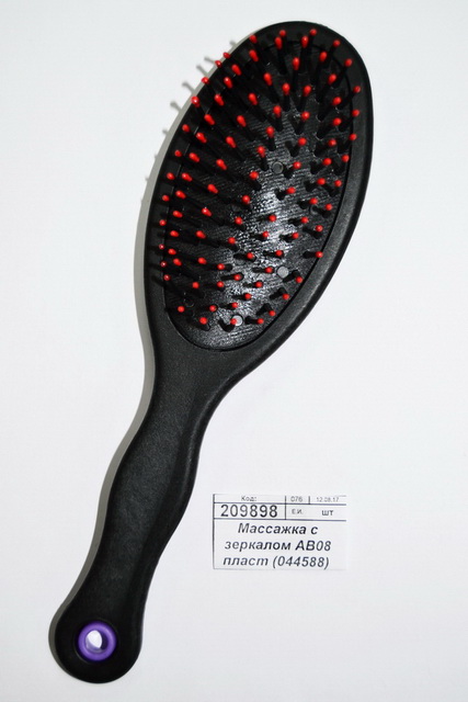 Массажка с зеркалом АВ08 пластмассовая  (044588)  Ж *12