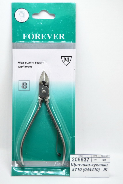 Щипчики-кусачки 8710 (044410) *24  Ж