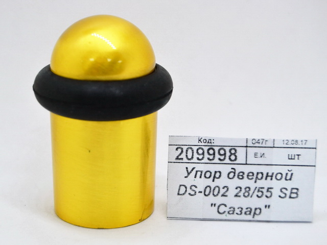 Упор дверной DS-002 28/55 SB &quotСазар&quot