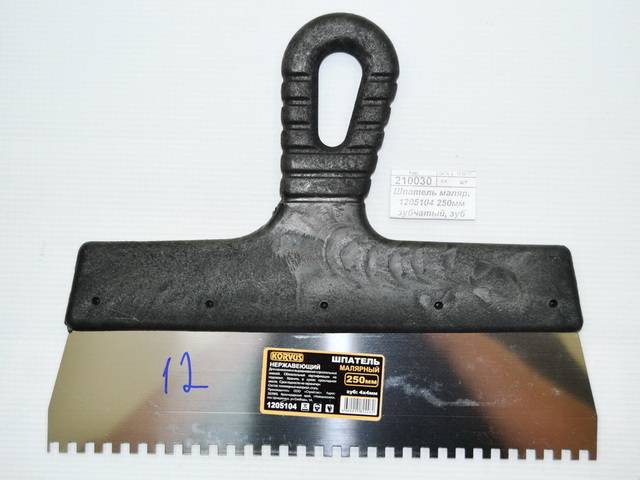 Шпатель малярный 1205104 250мм зубчатый, зуб 4x4мм *24