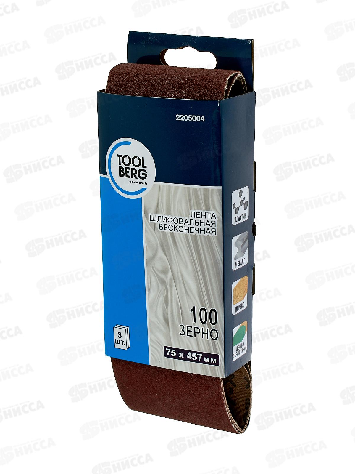 Шлифовальная лента бесконечная тканная основа 75*457мм 3шт зерно 100 2205004