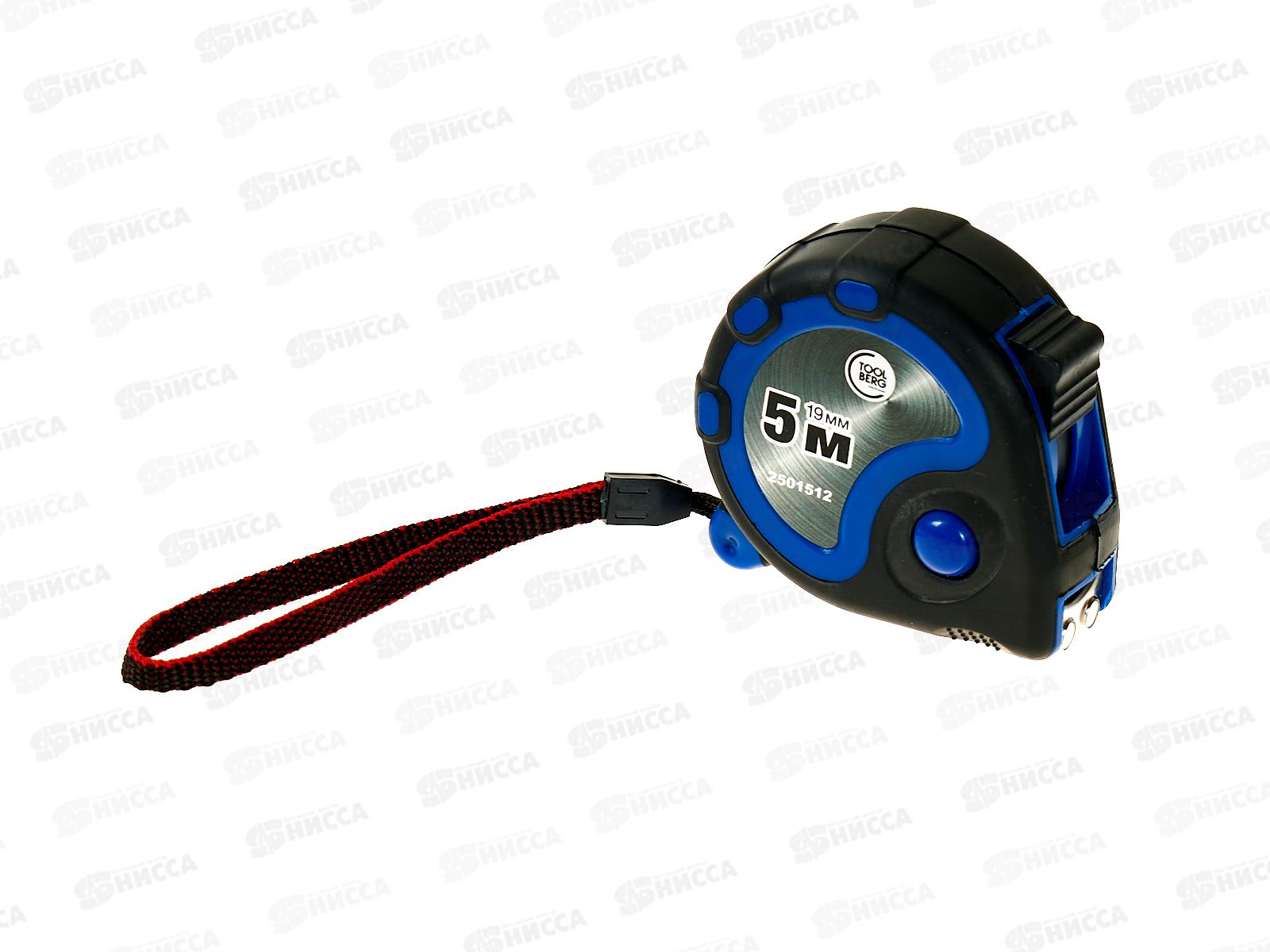 Рулетка 5м*19мм 3 фиксатора.обрезиненный корпус, магнит 2501512