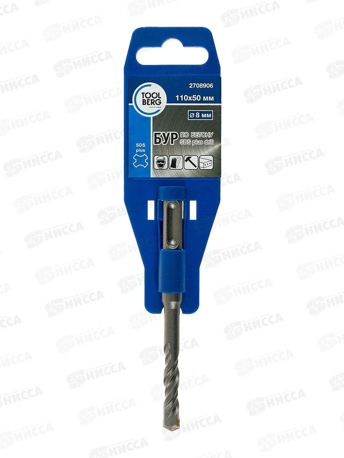 БУР по бетону SDS-PLUS D8x110мм 2708906