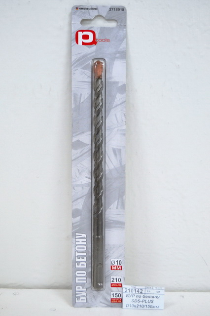БУР по бетону SDS-PLUS D10x210/150мм 2718918