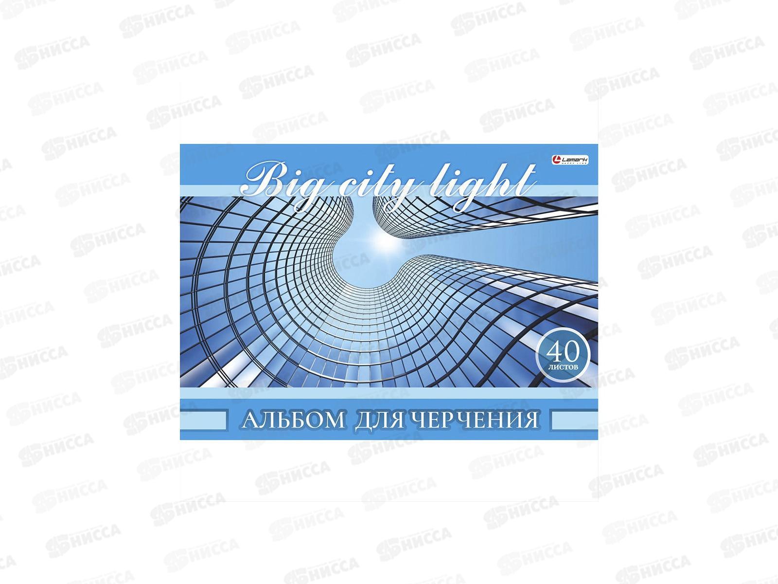 Альбом для черчения  А4 40 листов Lamark клей, 35232 *15