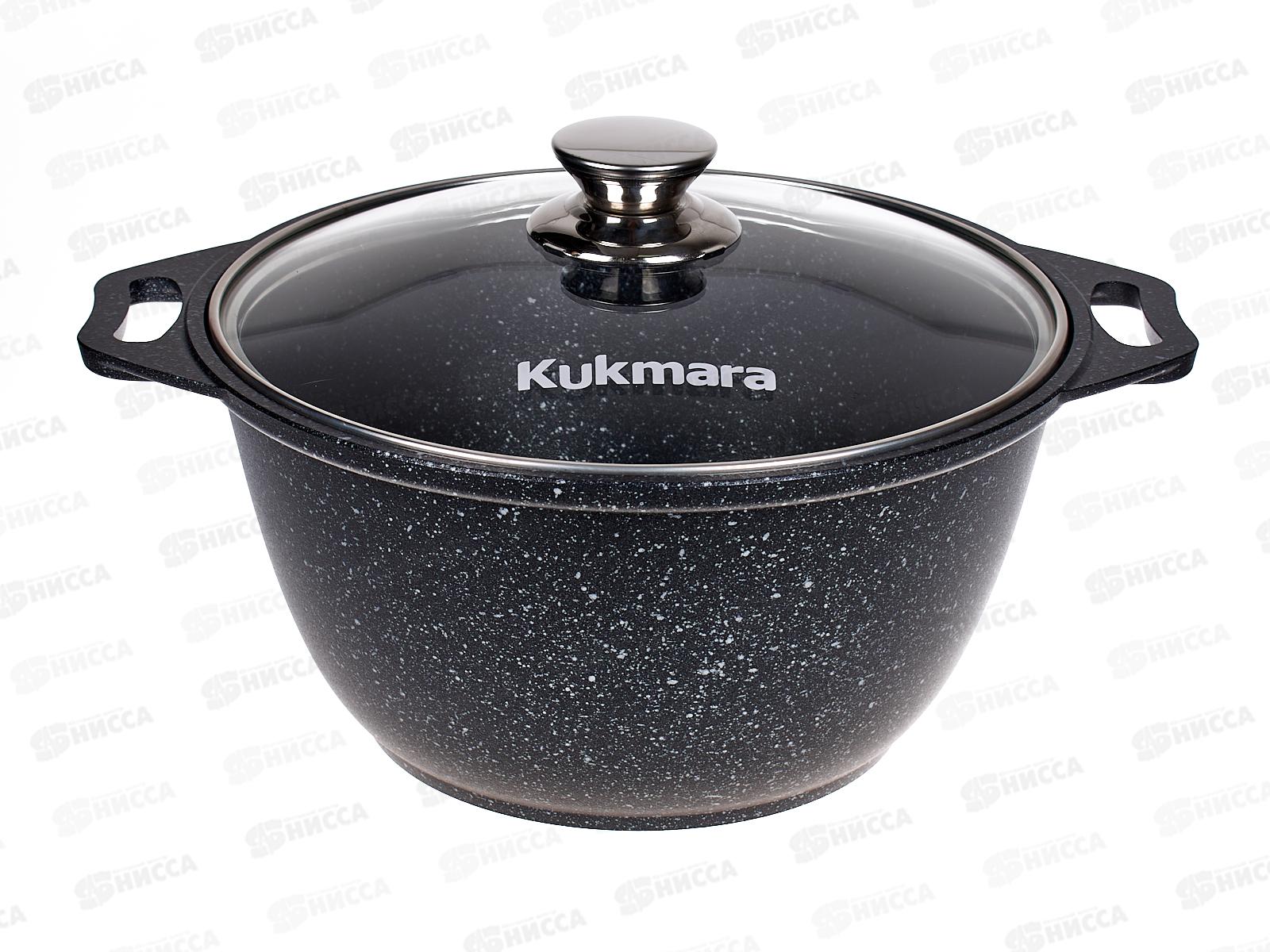 Кастрюля 3,0л со стекляной крышкой антипригарное покрытие кмт32а  *3