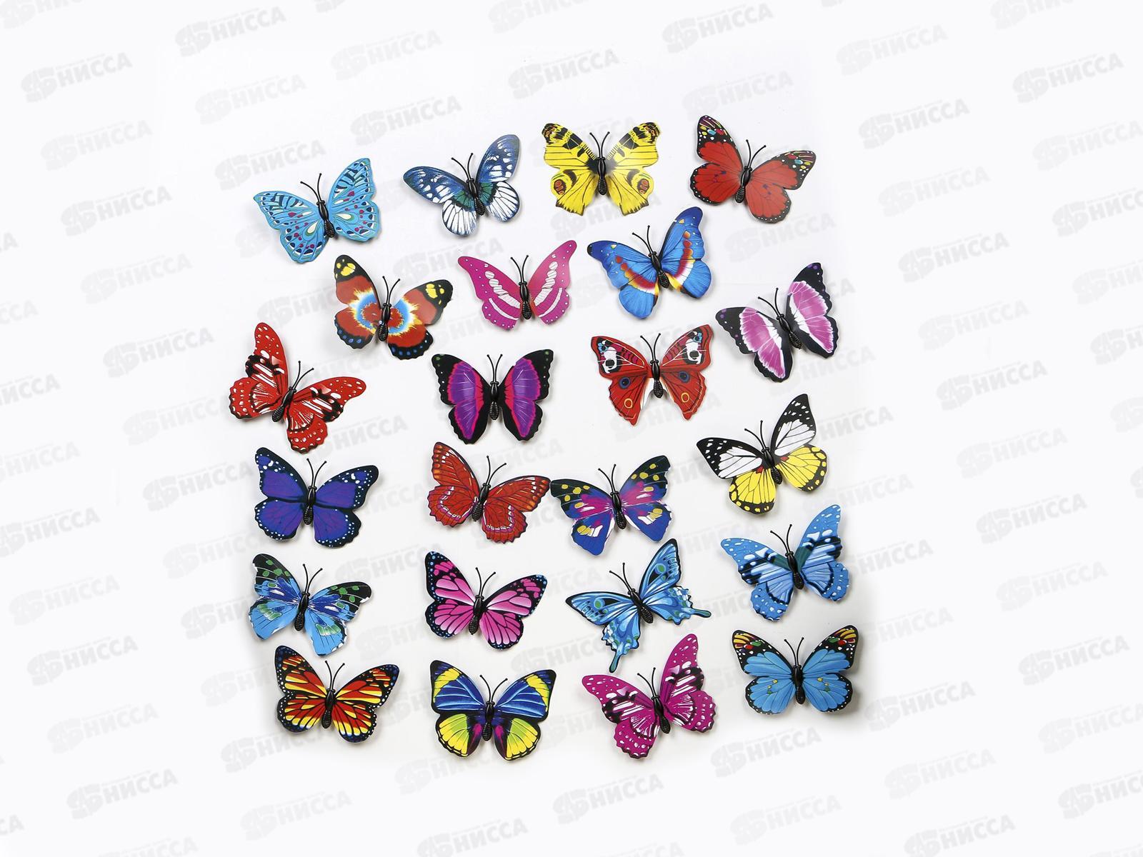 Магнит &quotБабочка крылышки перелив&quot микс 486008