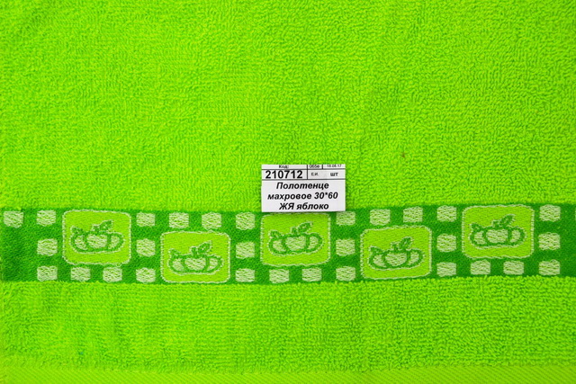 Полотенце махровое 30*60 ЖЯ яблоко
