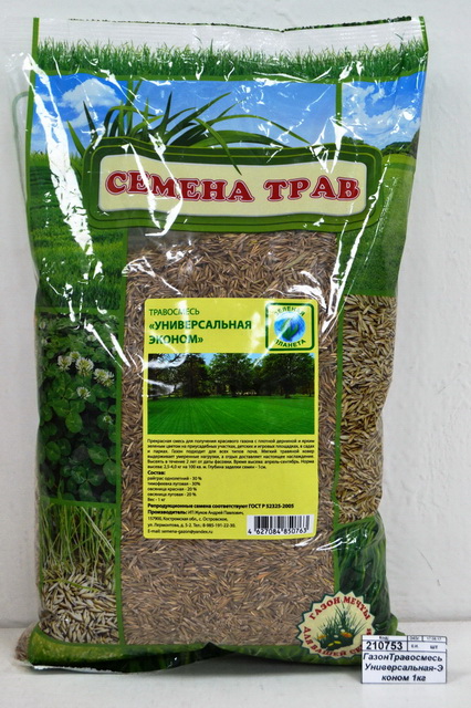 ГазонТравосмесь Универсальная-Эконом 1кг
