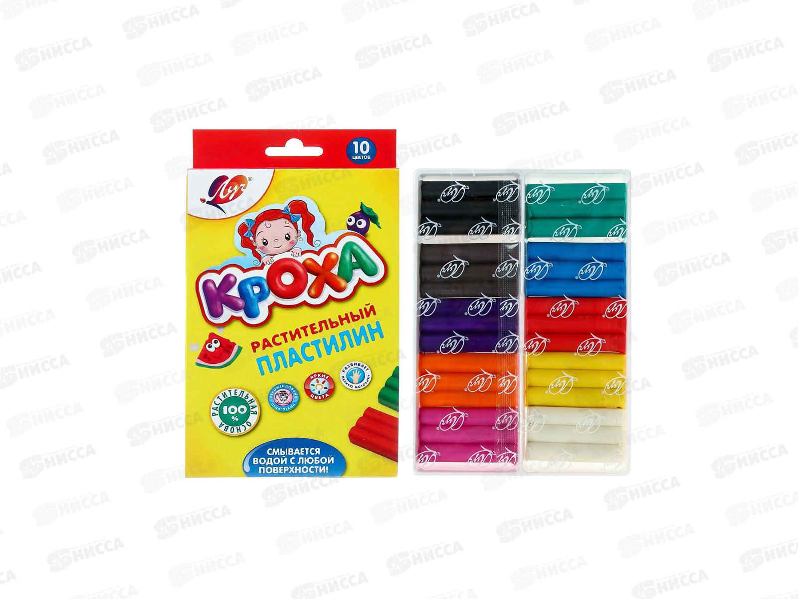 Пластилин 10 цветов 160 грамм ЛУЧ Кроха, растительный, картонная упаковка, 25с1556-08 *18