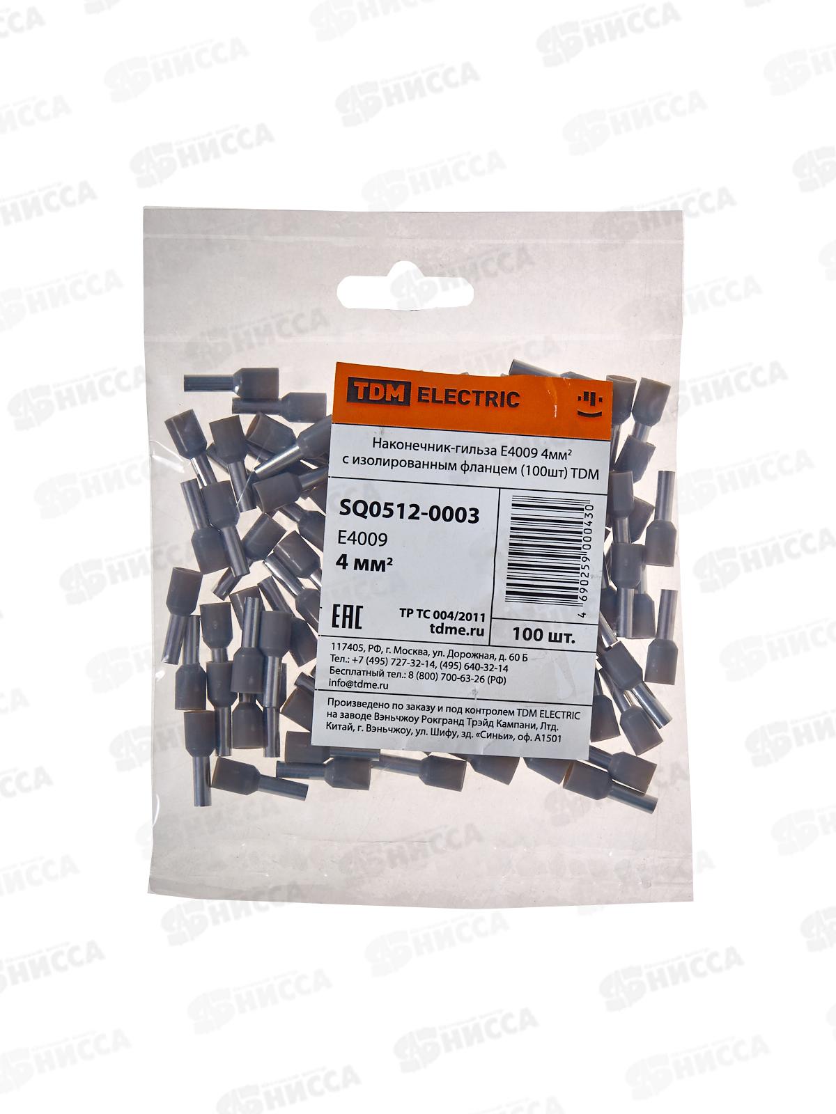 Наконечник-гильза TDM E4009  4кв.мм 100шт изолирующий, 0003 *20/480