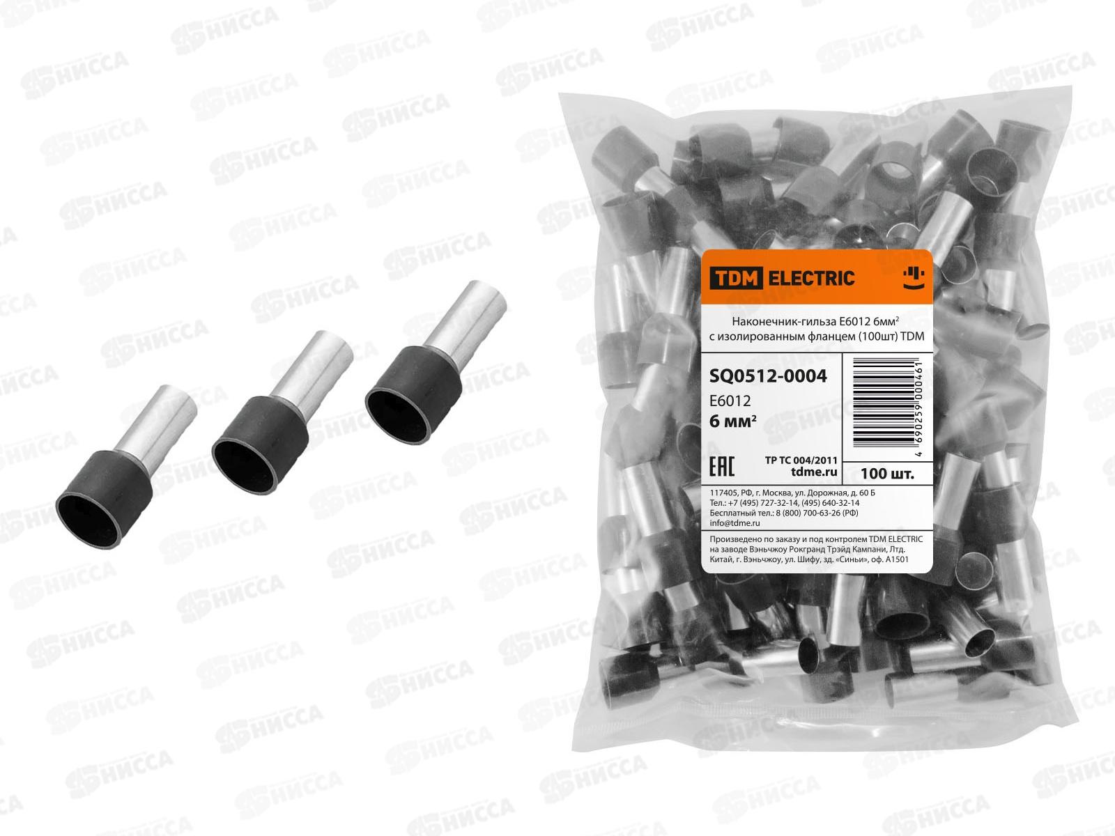 Наконечник-гильза TDM E6012  6кв.мм 100шт изолирующий, 0004 *15/360
