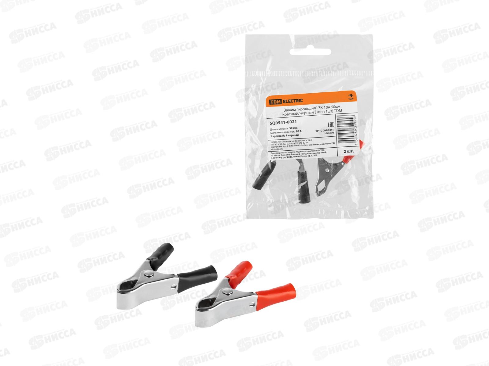 Зажим крокодил TDM ЗК 10А 50мм красный/черный (1+1шт), 0021 *10/900