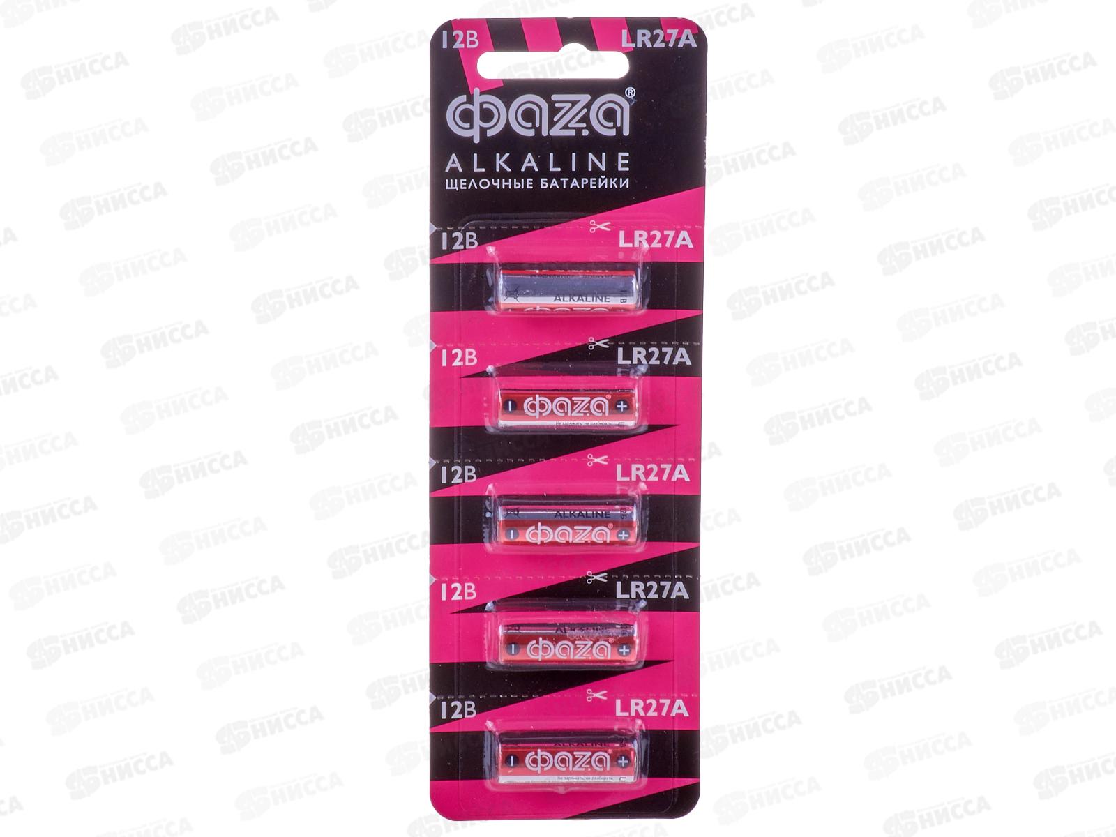 Батарейка ФАZA 27A, BL-5 *5/60/600