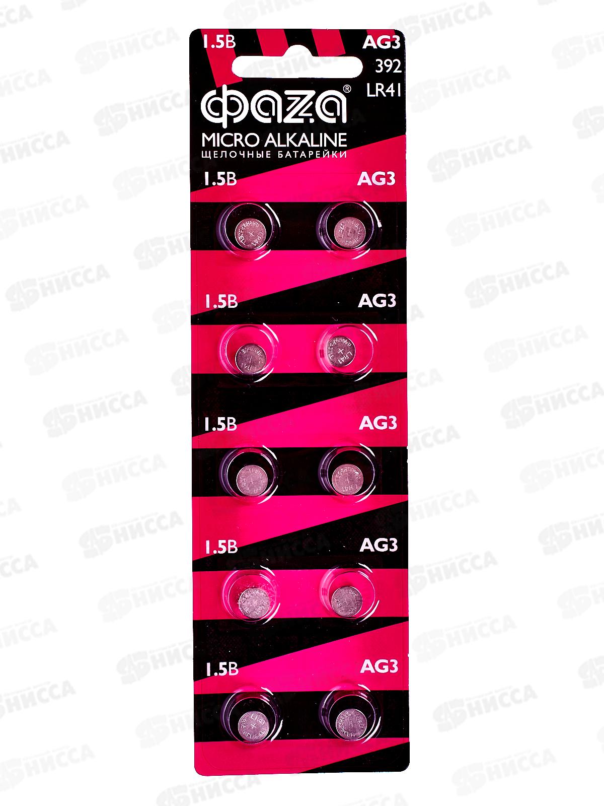 Батарейки ФАZA AG3 LR41 BL-10 *10/200/10000