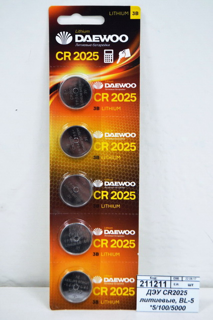 Батарейка ДЭУ CR2025 литиевые, BL-5 *5/100/5000