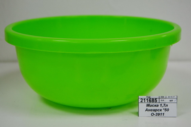 Миска 1,7л Ангарск *20