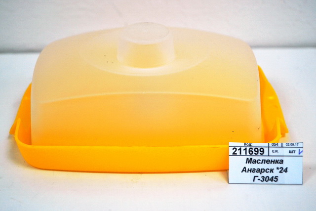 Масленка Ангарск *15