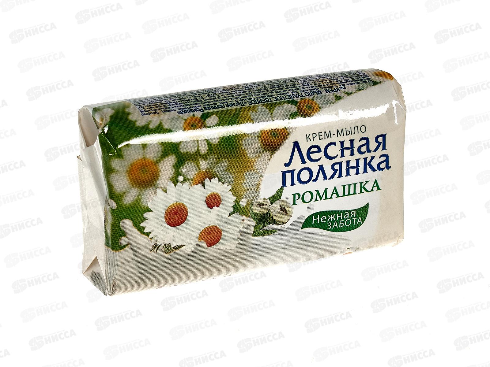ЛЕСНАЯ ПОЛЯНА крем-мыло ромашка 90гр *104  /1100-2