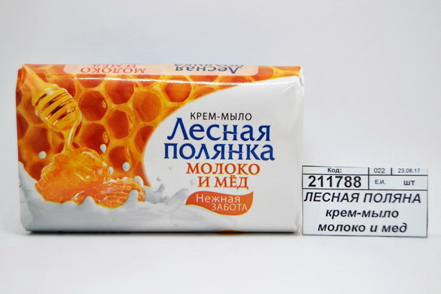 ЛЕСНАЯ ПОЛЯНА крем-мыло молоко и мед 90гр *104  /1099-2