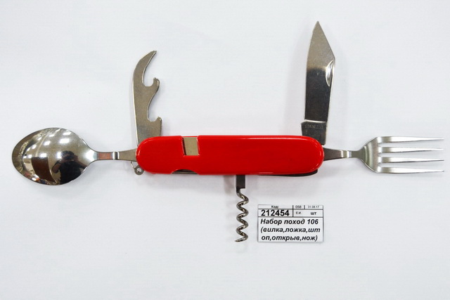 Набор походный 106 (вилка,ложка,штопор,открывашка,нож) (046240)  Ж