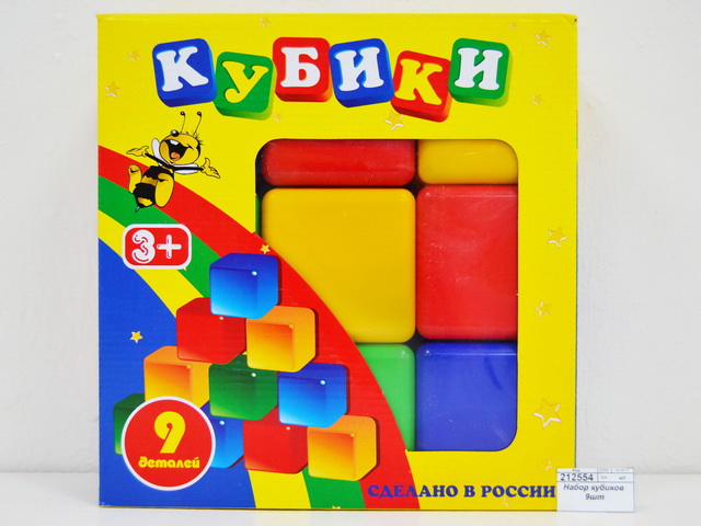 Набор кубиков 9шт ПИ000001  *16