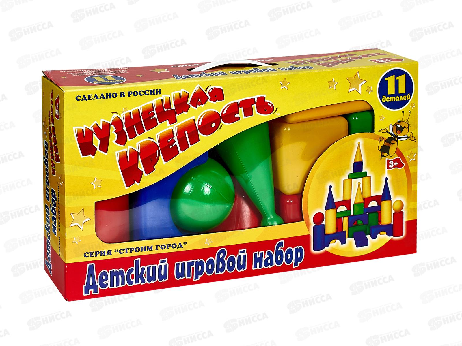 Набор строительный  "Кузнецкая Крепость" 11 деталей  *12