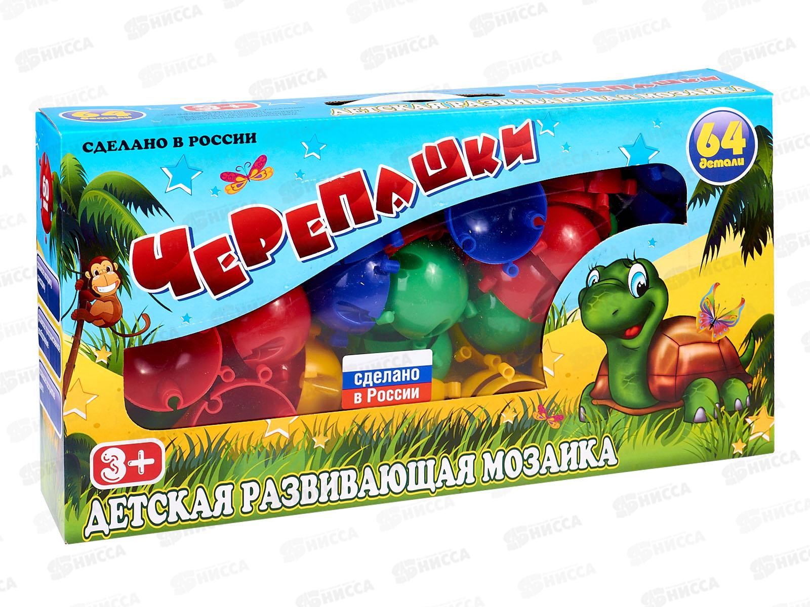 Мозаика-черепашки 64 деталей в коробке *12