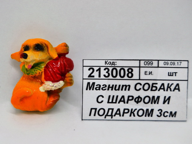 Магнит СОБАКА С ШАРФОМ И ПОДАРКОМ 3см 17208 (046787) *1/48 Ж