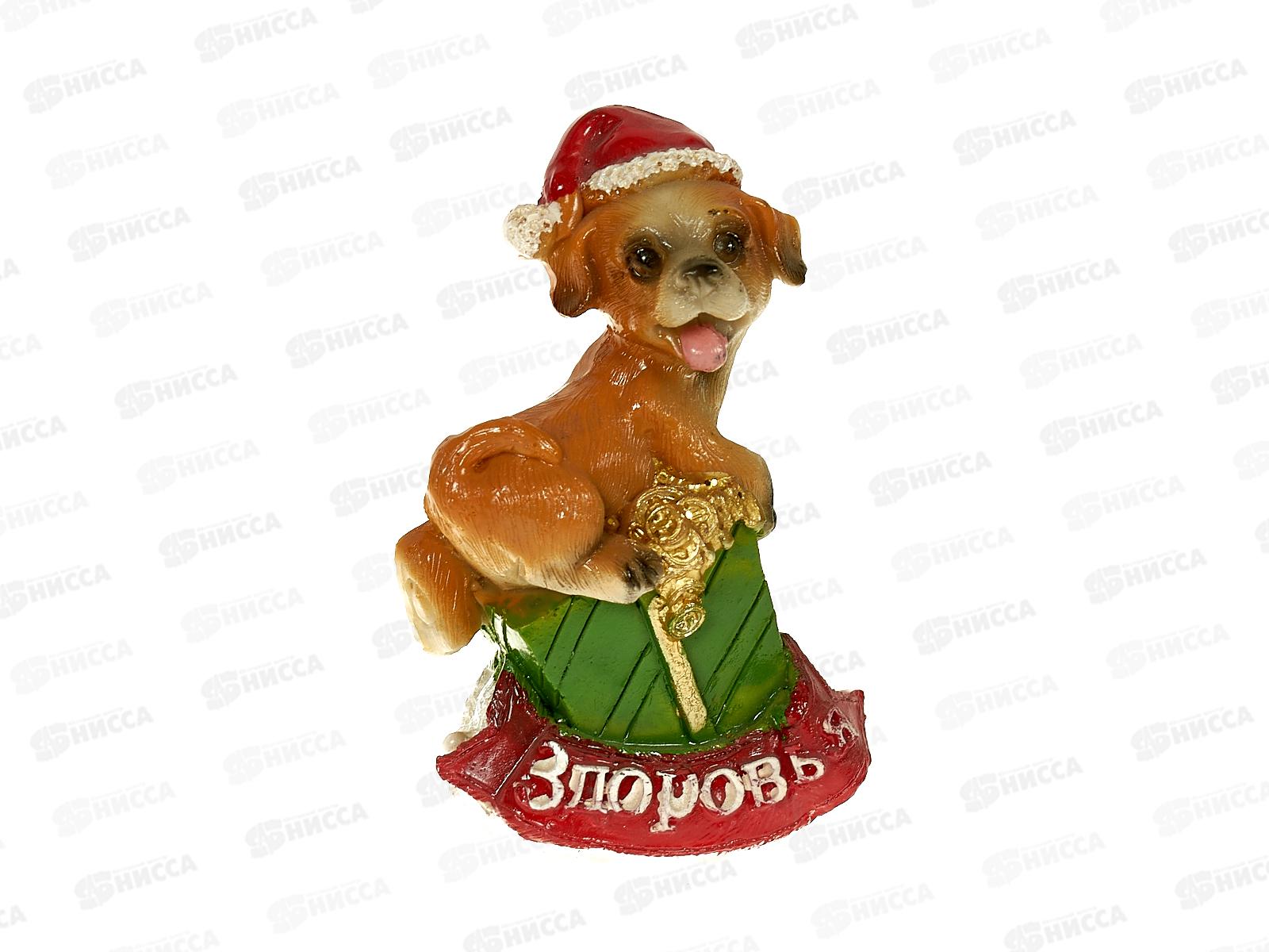 Сувенир СОБАКА ПОЖЕЛАНИЙ МОНЕТЫ 8см 17248(046744) *1/4 Ж