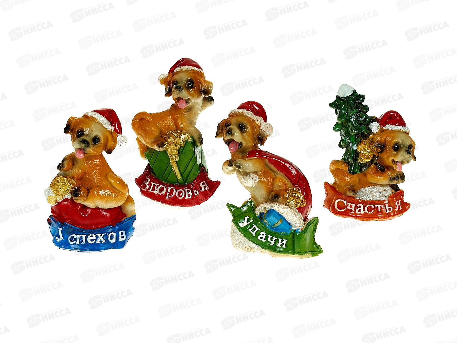 Сувенир СОБАКА ПОЖЕЛАНИЙ МОНЕТЫ 8см 17248(046744) *1/4 Ж