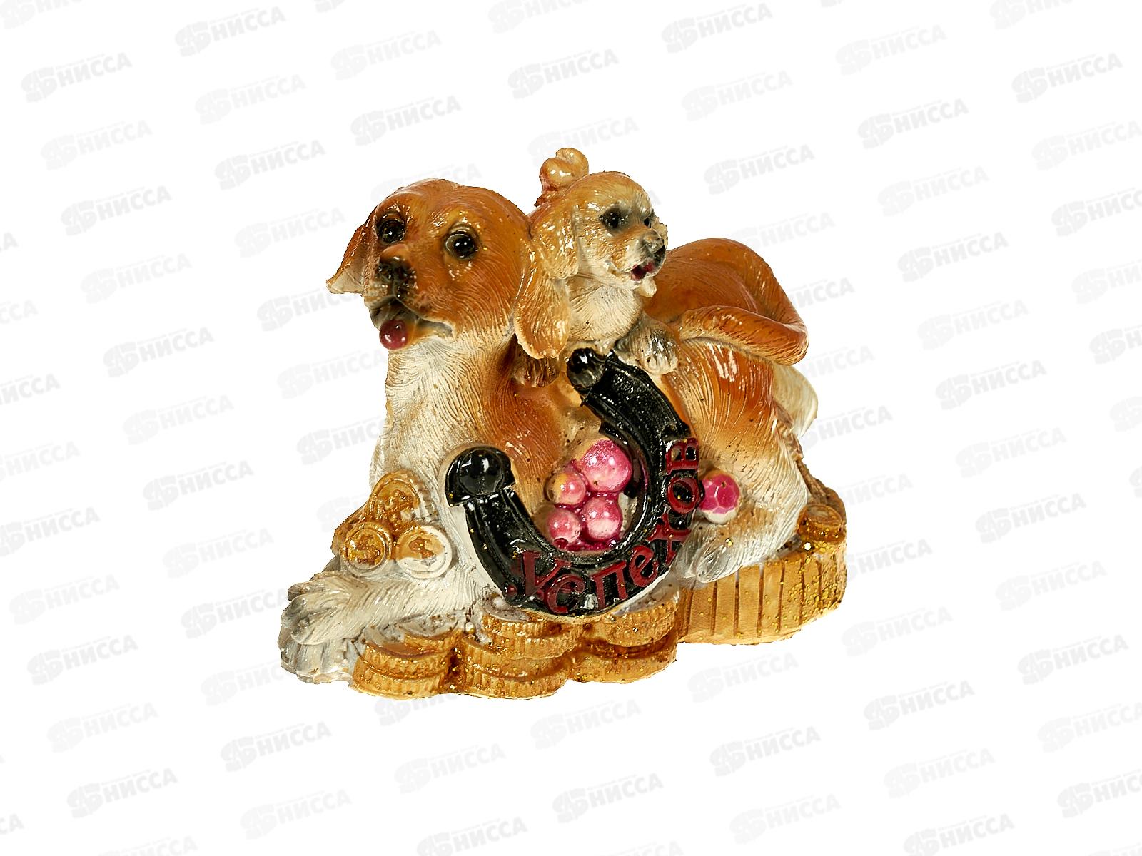 Сувенир СОБАКА СО ЩЕНКОМ ПОДКОВА НА МОНЕТЕ 6,5см 17264(046764) *1/4 Ж